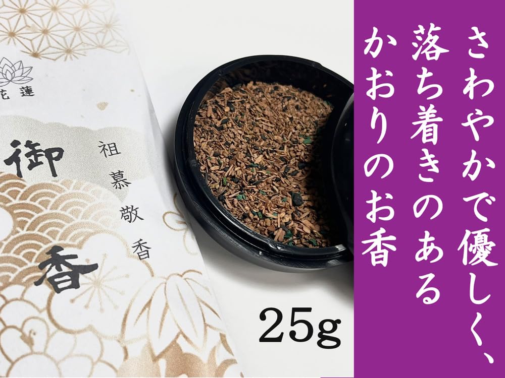 Amazon.co.jp: 花蓮 お焼香 抹香 香炭2点セット : ホーム＆キッチン