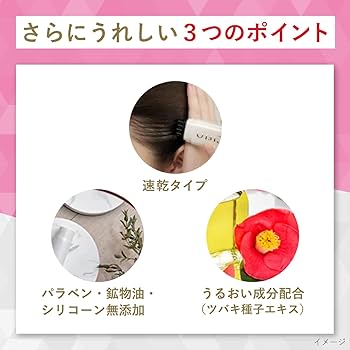 Amazon | シエロ ワンデー 1Day 白髪かくし ナチュラルブラック