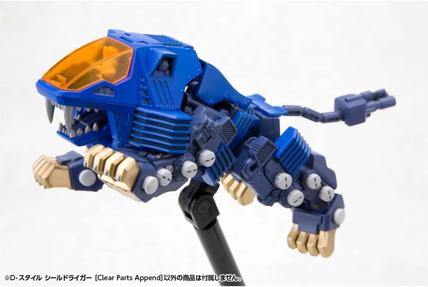 Kotobukiya Zoids D-Style Shield Liger Clear Parts Append Model Kit