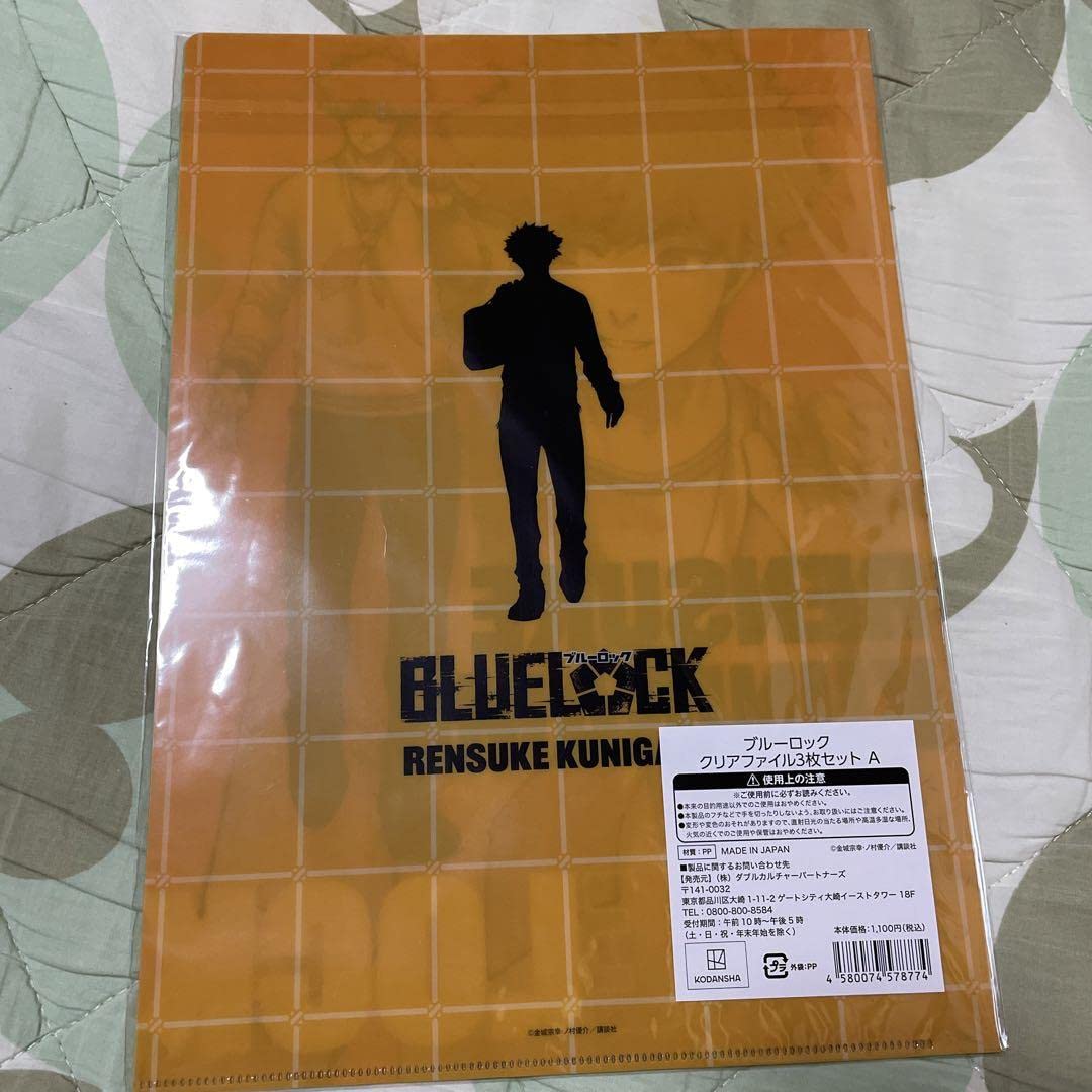Amazon.co.jp: ブルーロック ローソン 限定 クリアファイル 全種