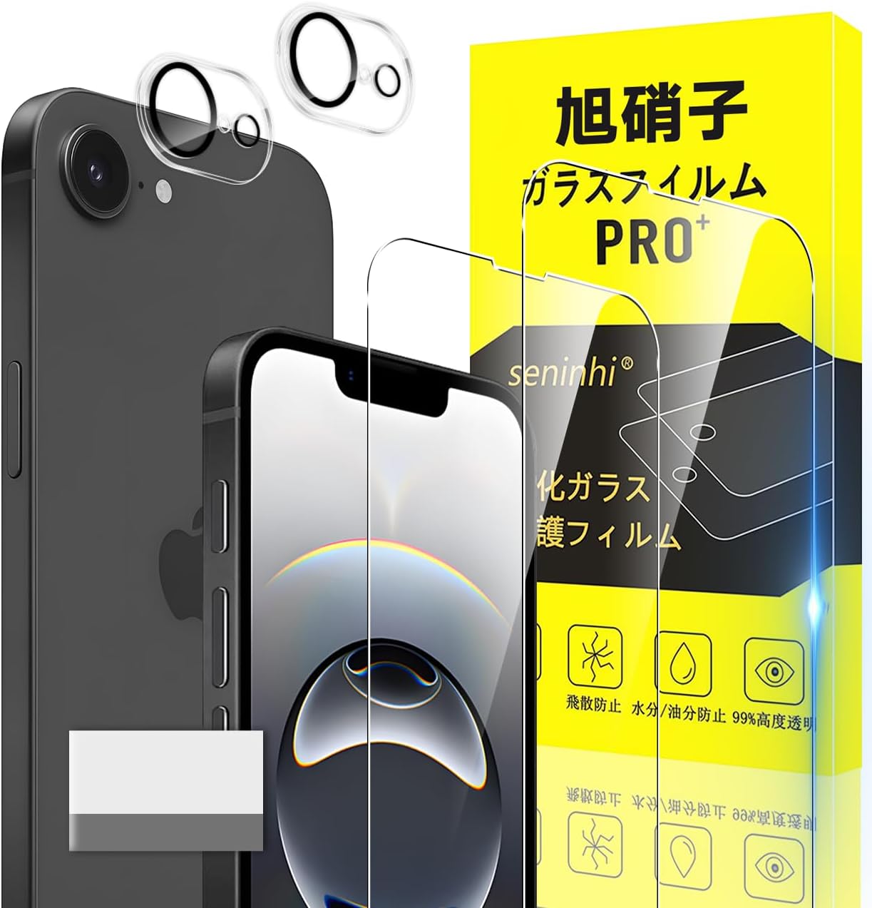 対応 iphone 16E ガラスフィルム iphone17E 指紋防止 【2* フィルム + 2* レンズ保護フィルム + 1*クリーニングツール】国産旭硝子材質 薄型 強化ガラス アイフォン 16E 保護フィルム 高光沢 液晶 いpほね17E ガラス ケース 9H硬度 厚さ0.26mm超薄型 高透過率 気泡なし ラウンドエッジ加工 簡単貼り付け 3D Touch対応 SENXLL-16E17EG04