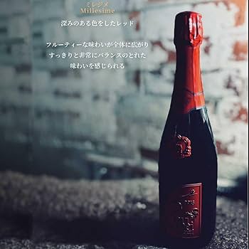 Amazon.co.jp: SOUMEI ソウメイ 3本セット ル・トリオ 750ml×3本