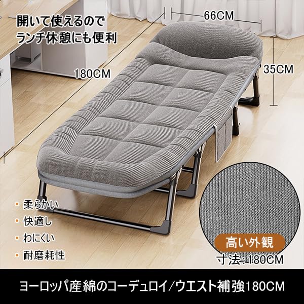 折りたたみベッド　簡易ベッド Amazon.co.jp: シングル折りたたみベッド 軽量簡易ベッド コンパクト
