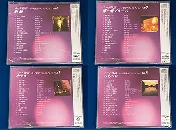 ユーキャン　ムード歌謡大全集　全12巻 Amazon.co.jp: 【 ムード歌謡ベストコレクション ムード物語