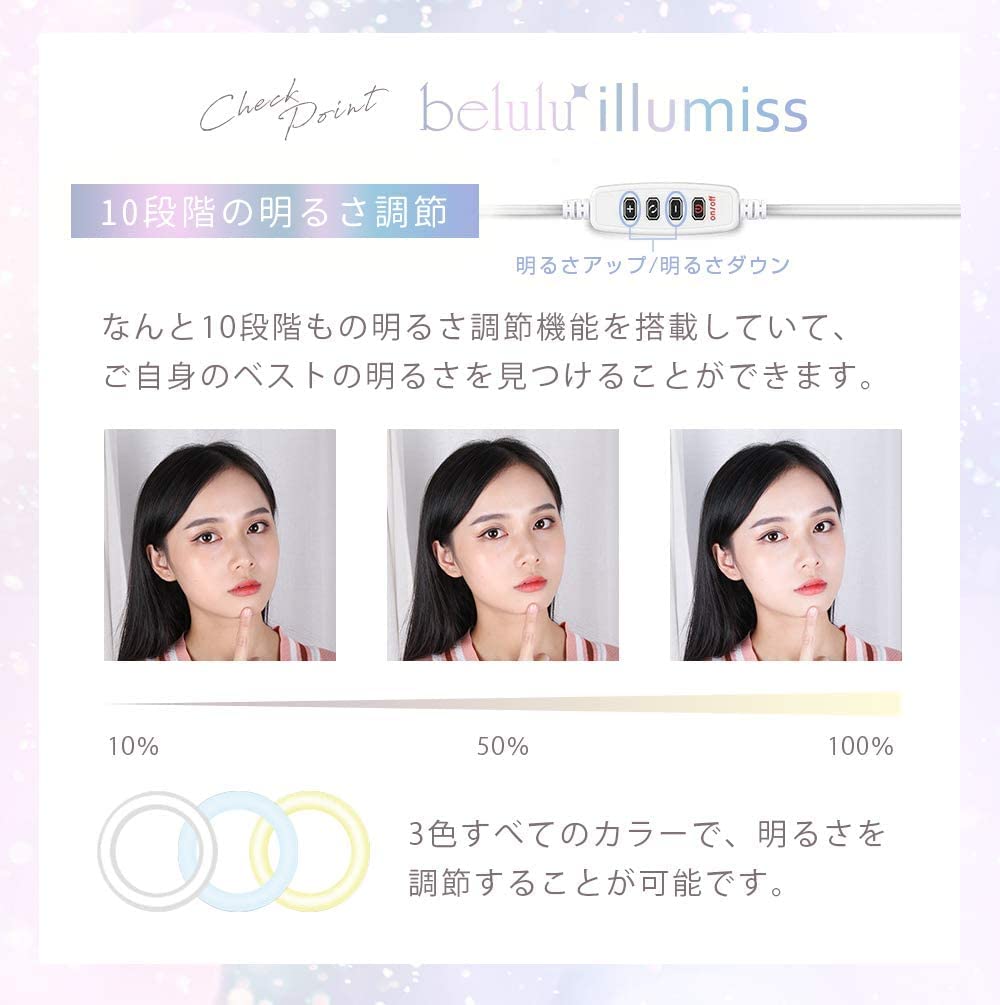 Amazon | LEDリングライト 美ルル イルミス 外径11.4インチ/29cm 撮影