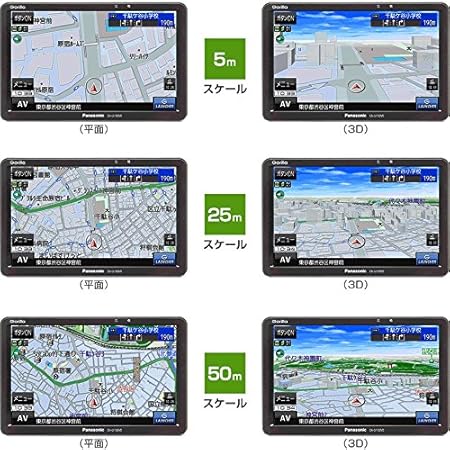 Amazon パナソニック ポータブルカーナビ ゴリラ Cn G510d 5インチ ワンセグ Ssd16gb バッテリー内蔵 Pnd 2017年モデル ポータブルナビ Pnd 車 バイク