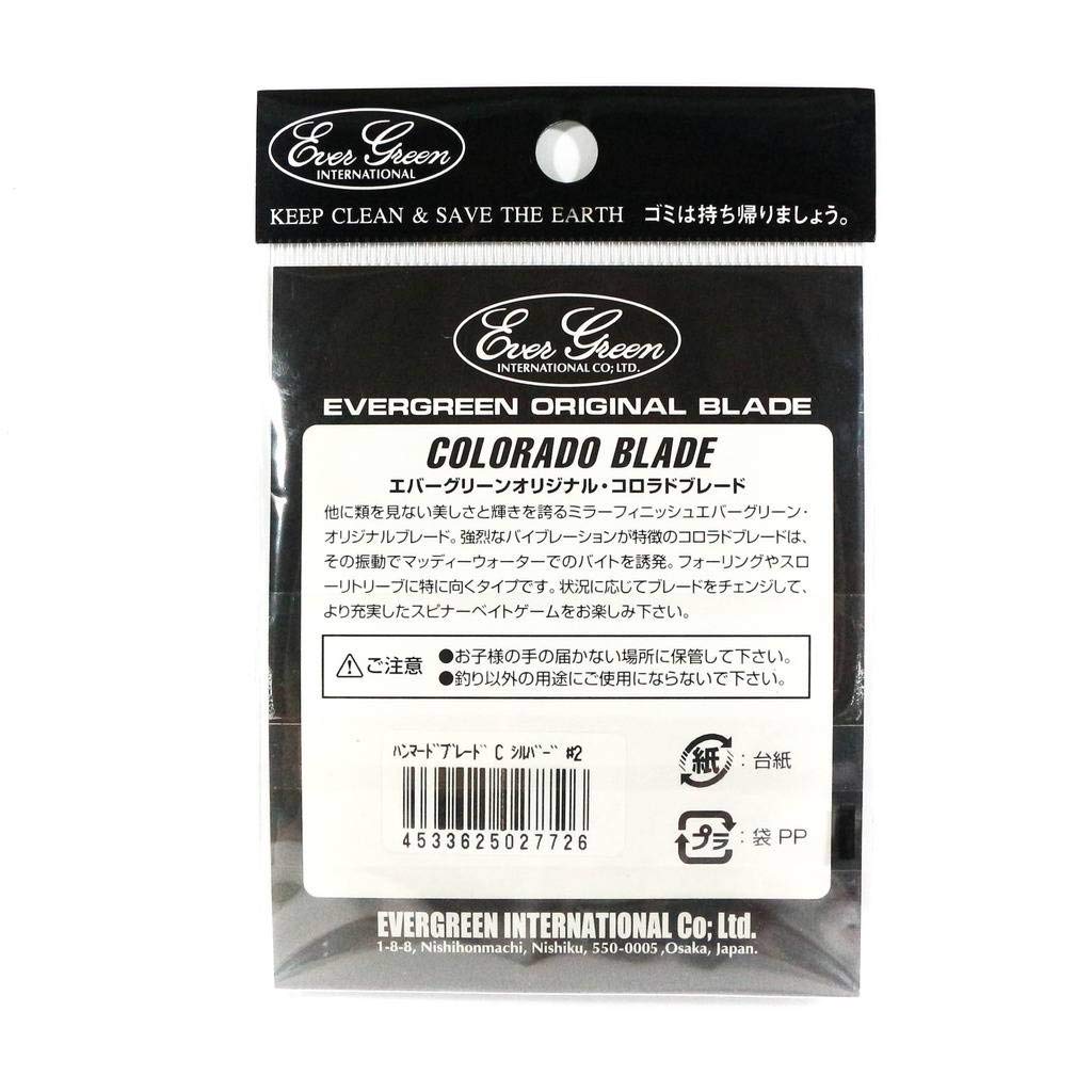 Evergreen Blade Original Blade Hammered Colorado #4 Gold