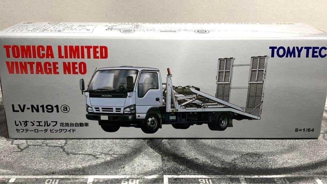 いすゞエルフ 花見台自動車 セフテーローダ ビッグワイド いすゞ