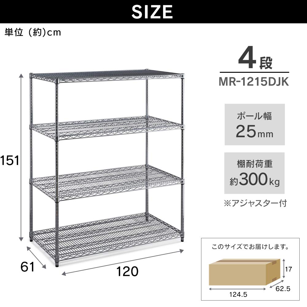 ステンレス棚120センチ 楽天市場】クリナップ ステンレスパイプ棚 間口120cm 1SPT-120