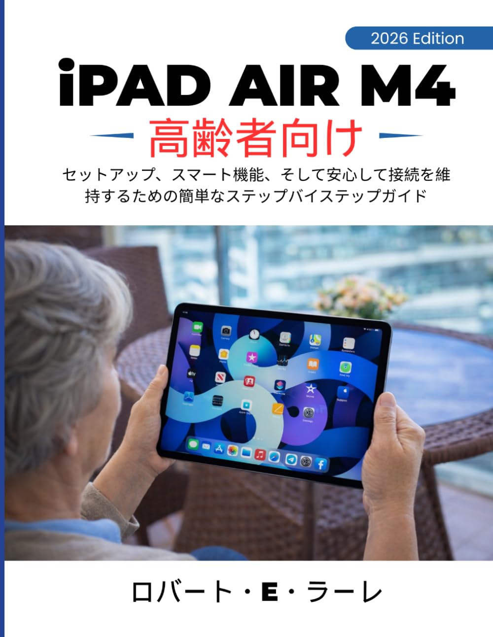 iPad Air M4高齢者向け: セットアップ、スマート機能、そして安心して接続を維持するための簡単なステップバイステップガイド
