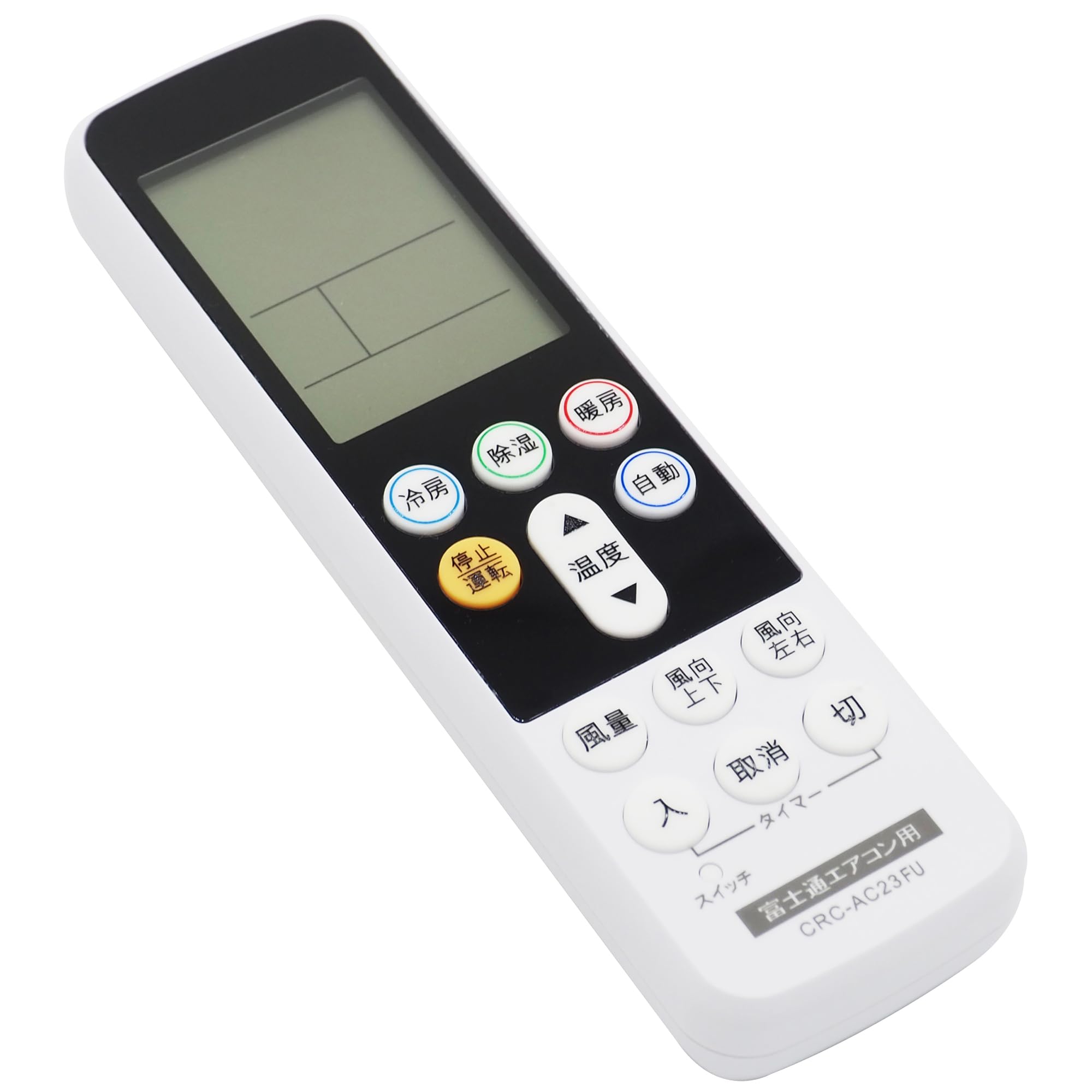 Amazon.co.jp: オーディオファン 富士通専用 エアコン リモコン CRC  