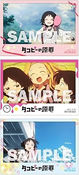 Amazon.co.jp: 【Amazon.co.jp限定】タコピーの原罪 豪華版 Blu-ray