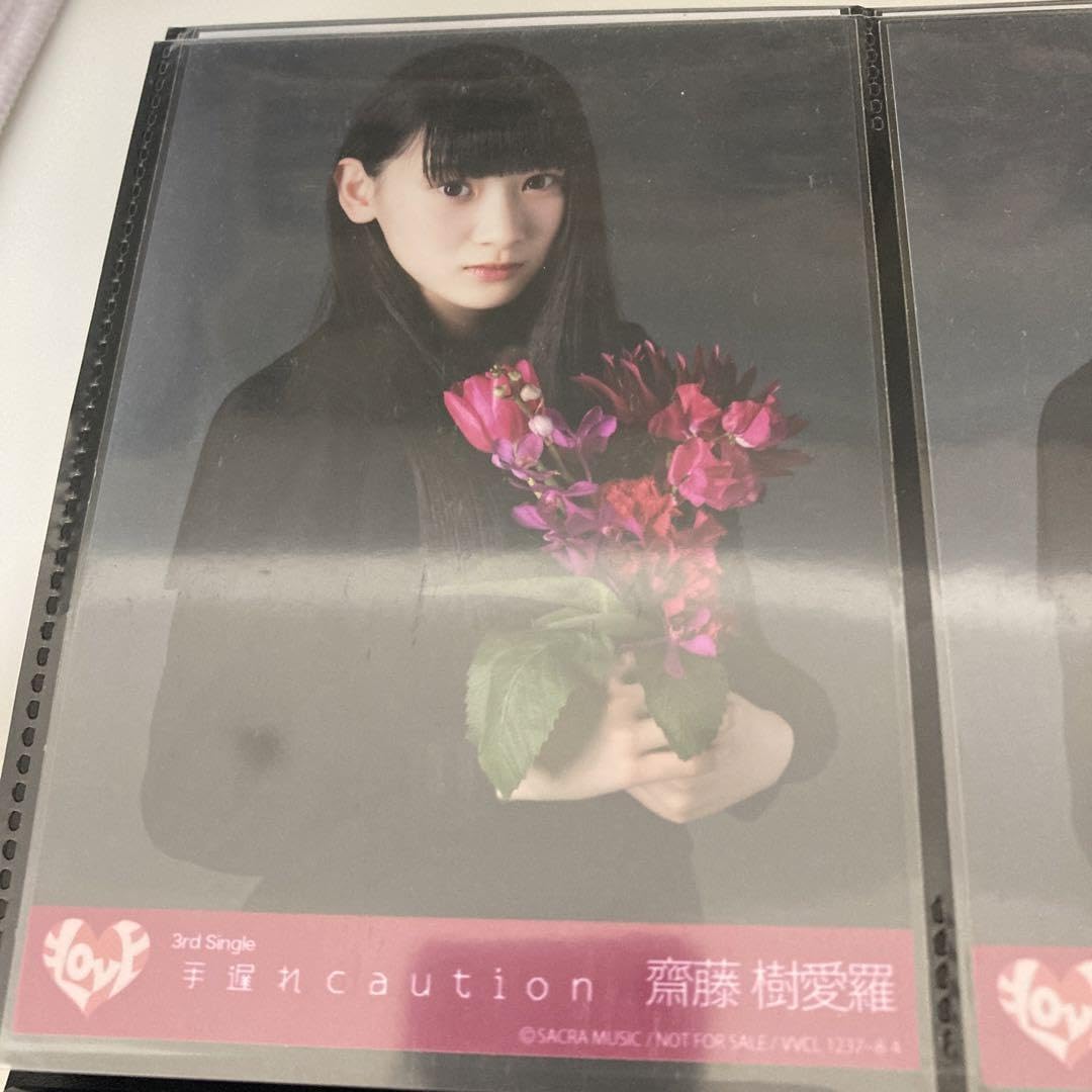 ＝LOVE イコラブ 齋藤樹愛羅 手遅れcaution 直筆 秘蔵 ヨリ 生写真 Amazon.co.jp: イコラブ齋藤樹愛羅 3rd 手遅れcaution 封入 生写真
