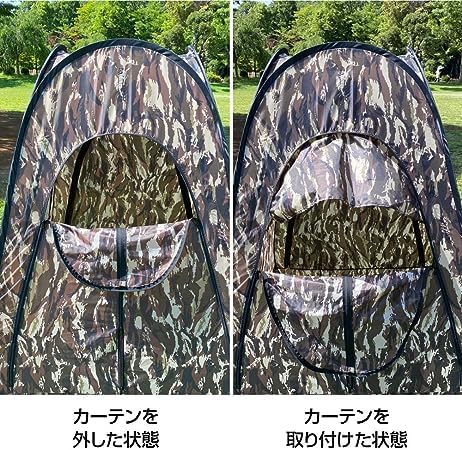 Amazon.co.jp: 撮影用 カモフラテントⅢ＜簡易型・1人用＞ : 家電＆カメラ 