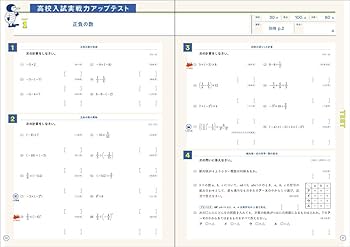 高校　新演習　11冊セット 高校 新演習 11冊セット 塾専用教材｜Juku Suite エデュケー