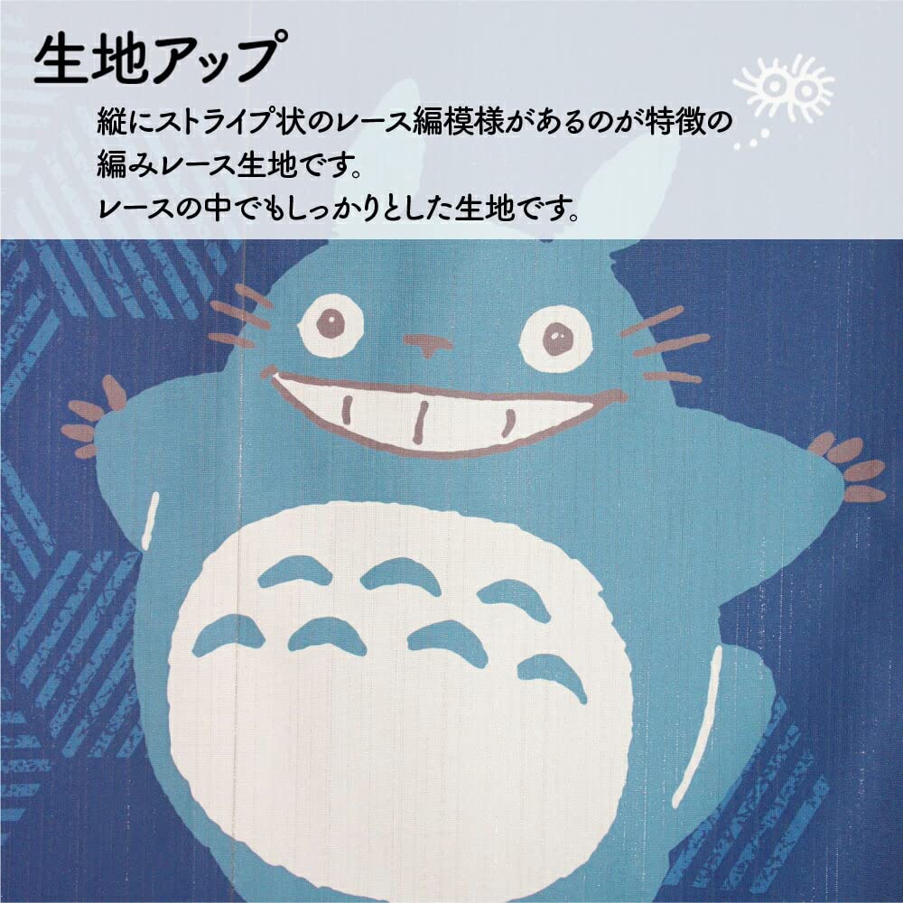 Amazon｜のれん工房 トトロ のれん ジブリ ロング タペストリー 幅85