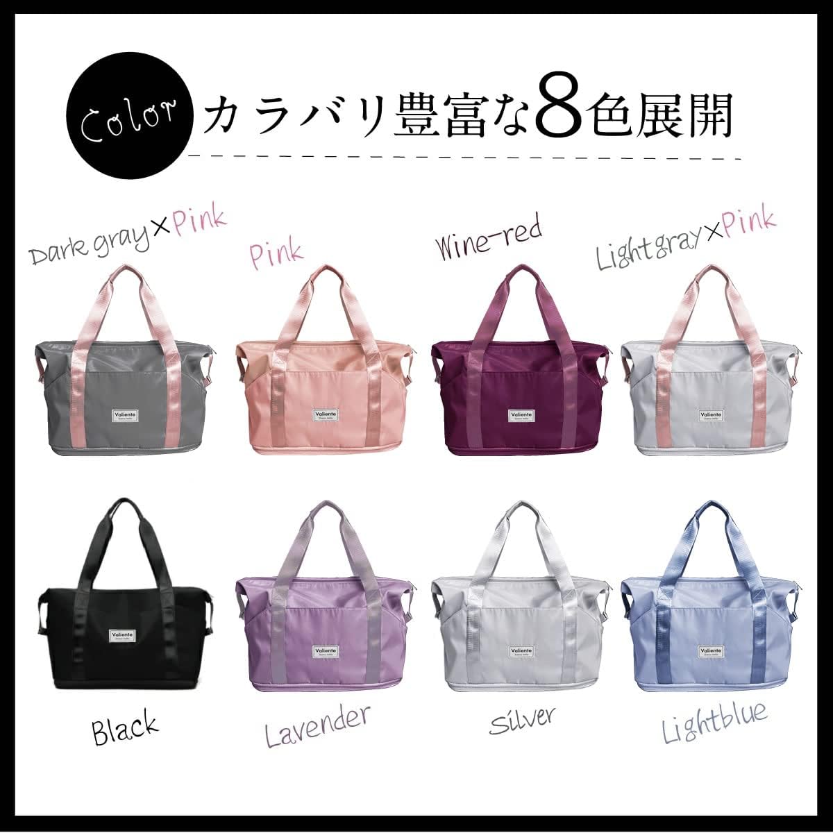 Valiente.db トートバッグ レディース 大容量 軽量 キャリーオンバッグ 2way 防水加工 旅行 きっちり収納 スポーツ ジム 軽い 人気 おしゃれ大きめ