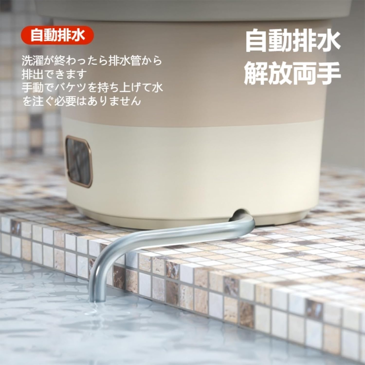 小型洗濯機 折り畳み 12L大容量 90W高性能静音モータ ポータブル洗濯機