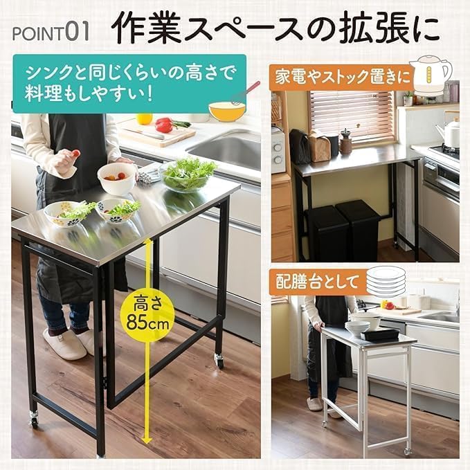 Amazon｜テーブル キッチンカウンター 折りたたみ 組立カンタン