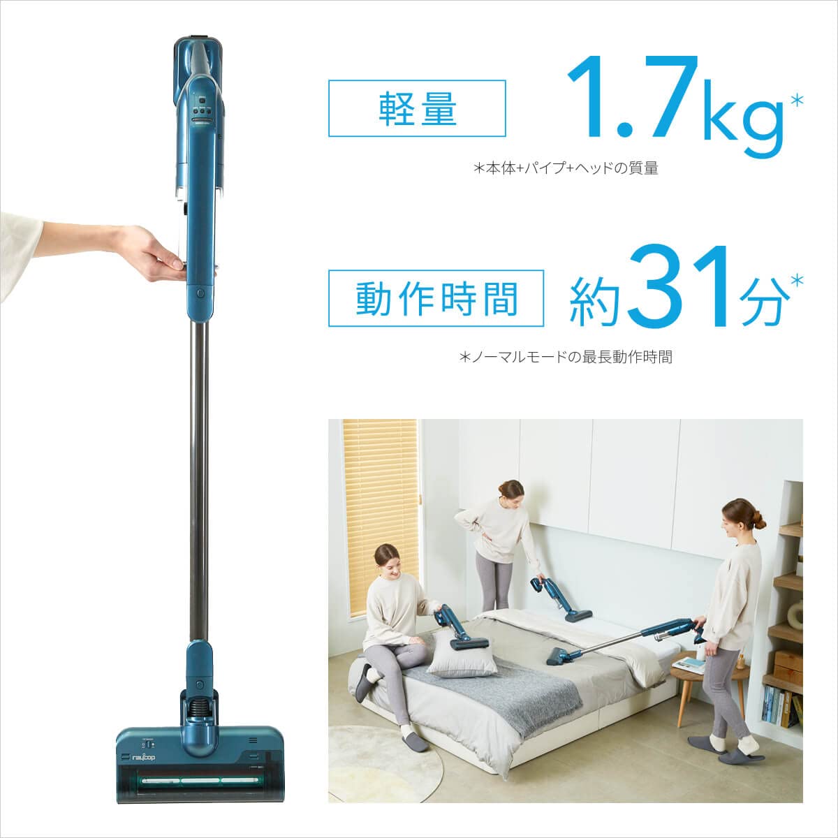 Amazon | 超軽量・2in1 レイコップ UVコードレス掃除機 RGN-300JPRD