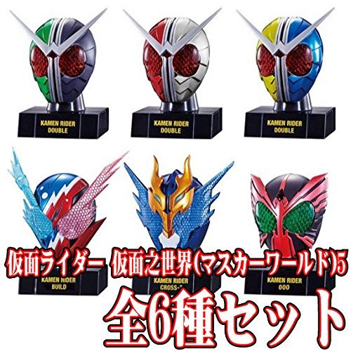 Amazon.co.jp: 仮面之世界(マスカーワールド)5 ［全6種セット
