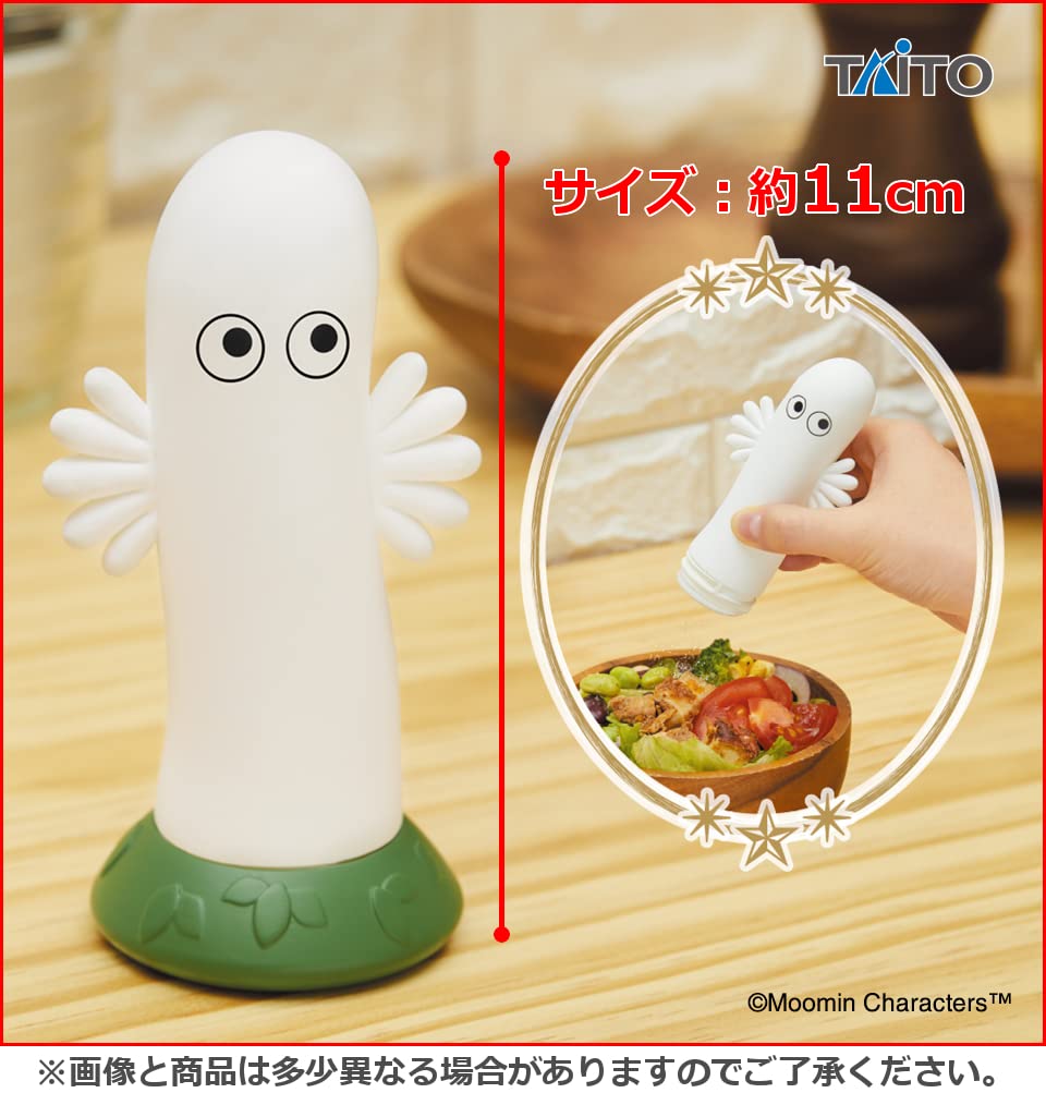 ムーミン　ニョロニョロ　フィギュアライト　スパイスボトル　フェイスクッション MOOMIN ニョロニョロフィギュアライト - メルカリ