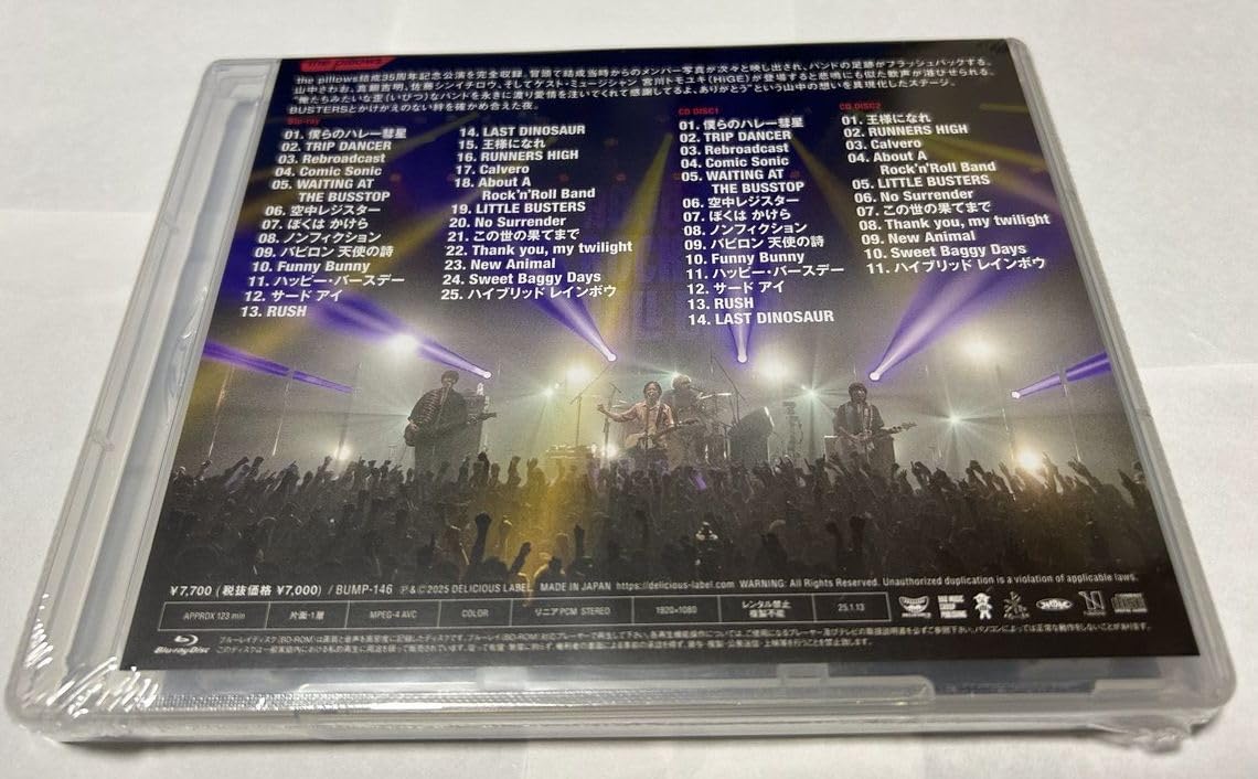 The Pillows Little Busters ピロウズ　さわお THE PILLOWS CD LITTLE BUSTERS ピロウズ 山中さわお - メルカリ