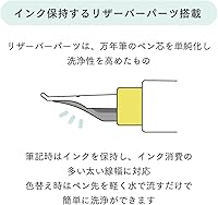 Vista 4 de Sailor 12-0137-210 pluma estilográfica hocoro 0.079 in de ancho blanco