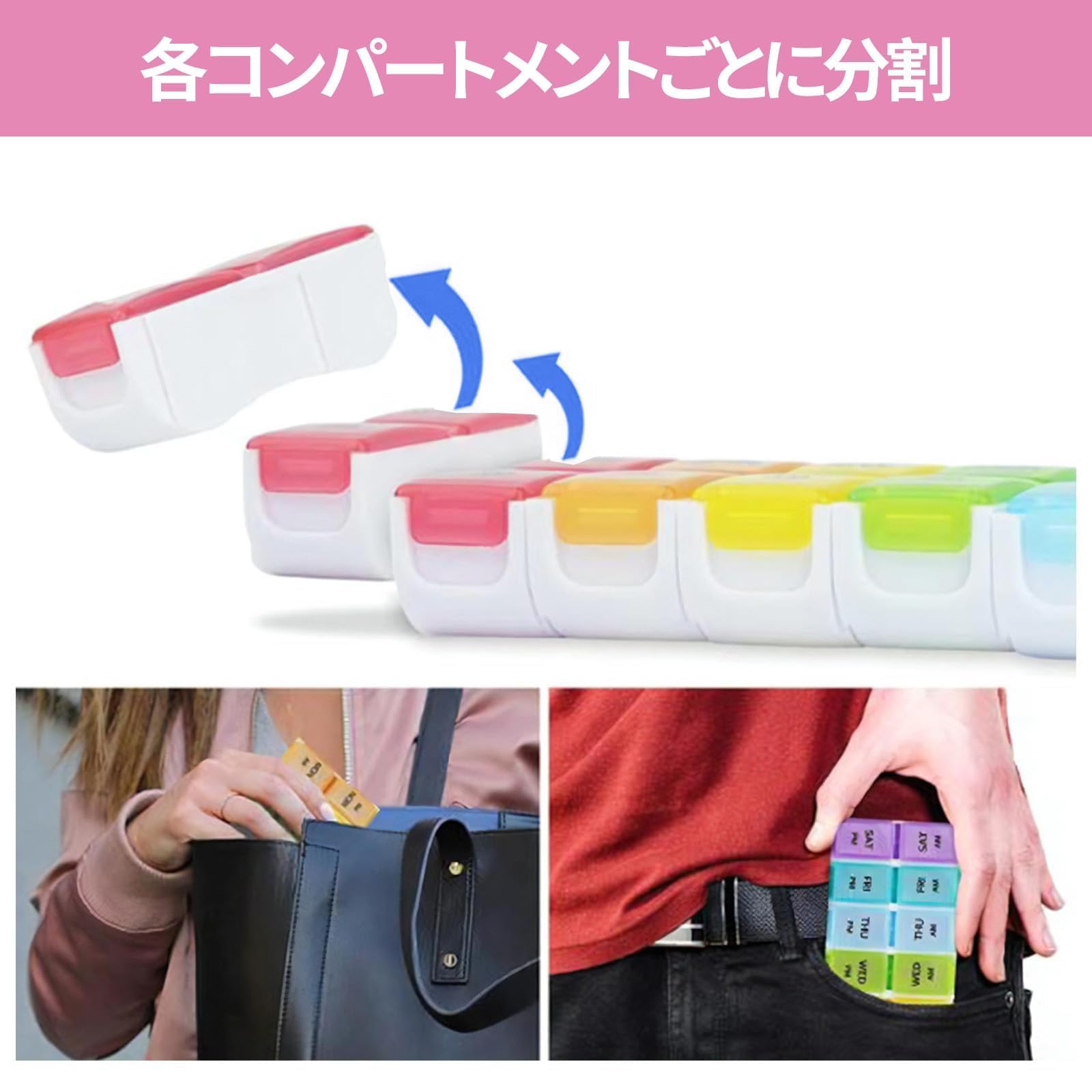 ストライプ模様のピルケース 611YJQzXmbL._UF350,350_QL50_.jpg