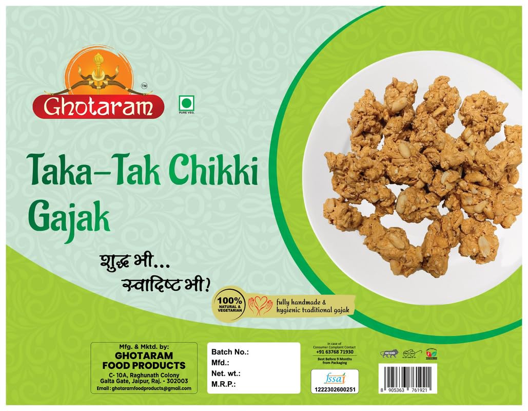 Ghotaram Yellow Peanut Chikki | Taka Tak Peeli Chikki | Peanut Chikki Taka Tak Pili | TAKA TAK Yellow Chikki | Jaggery Peanut Chikki | Makar Sankranti Festive Special Snack-150g*2Pack