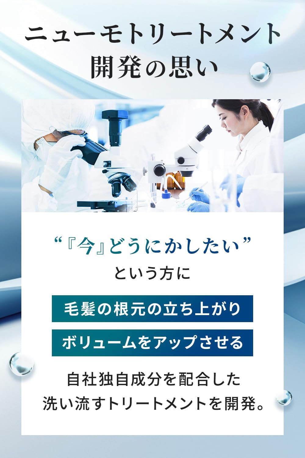 Amazon | ニューモ ボリュームリッチヘアートリートメント ファーマ