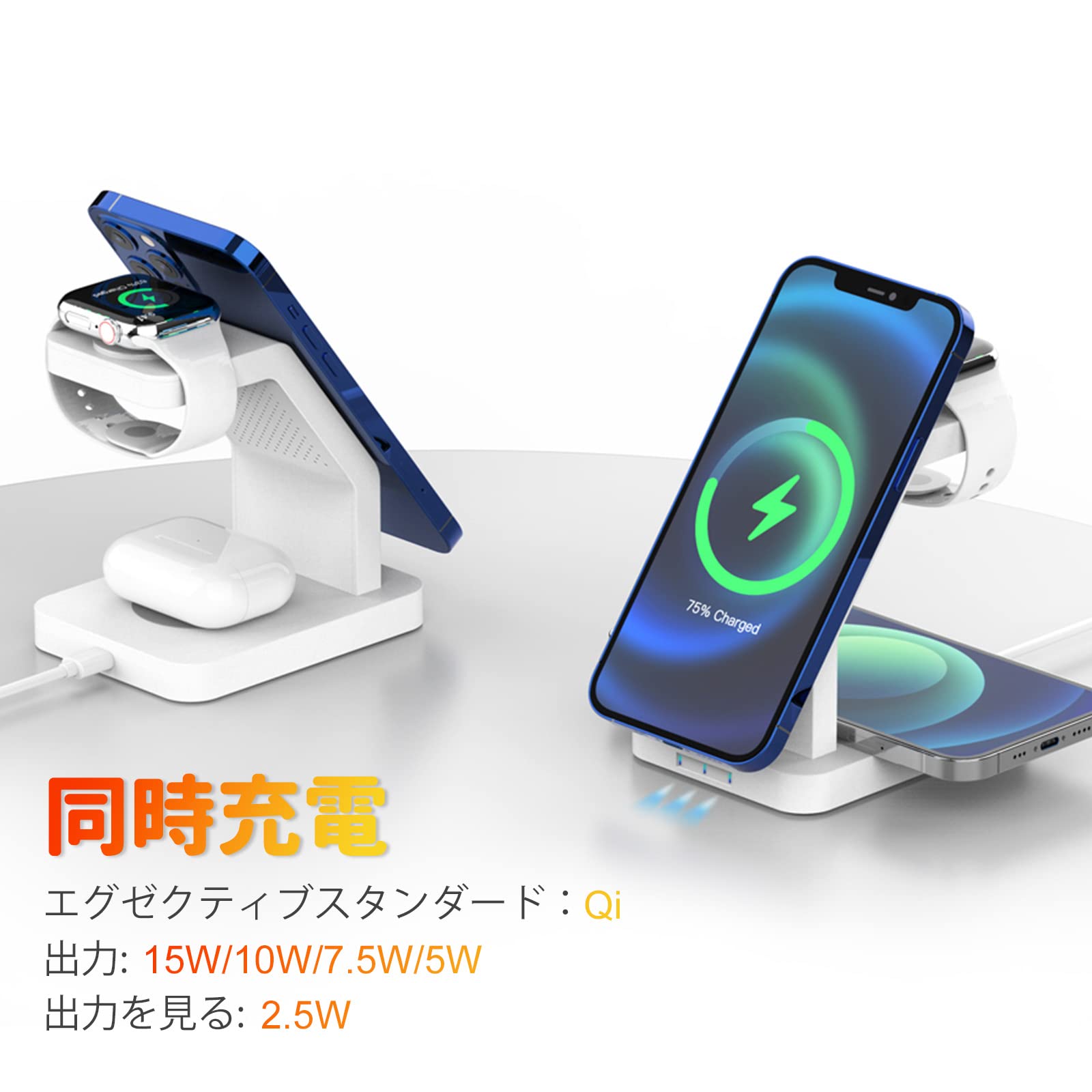 30ワット7で1ワイヤレス充電器 30ワット7で1ワイヤレス充電器