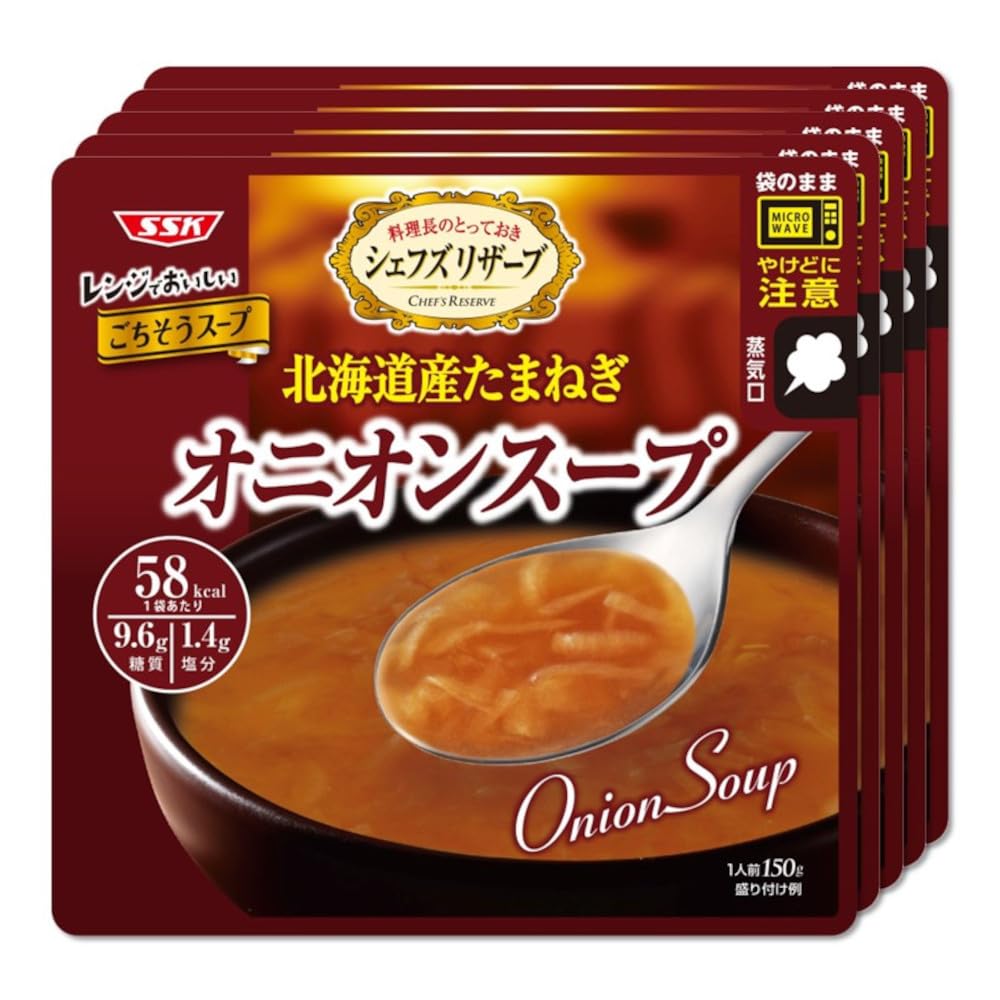 SSK 清水食品 シェフズリザーブ レンジでおいしいごちそうスープ オニオンスープ 150g×5個
