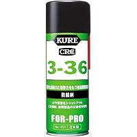 KURE 3-36 HTRC2.1, 14.5 fl oz (430 ml) Anti-Rust Agent, 1031