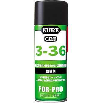 KURE 3-36 HTRC2.1, 14.5 fl oz (430 ml) Anti-Rust Agent, 1031