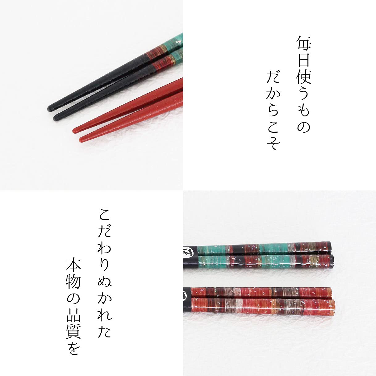 Amazon | 田中箸店 夫婦箸 桐箱入り 若狭塗 孔雀 2膳セット | 田中箸店
