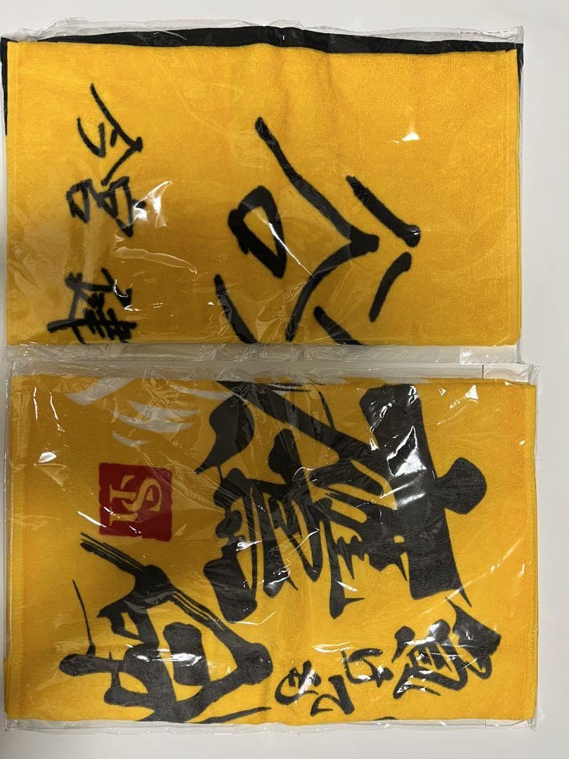 タオル　今宮健太　SB ソフトバンク 2025TVQホークス フェイスタオル 今宮健太