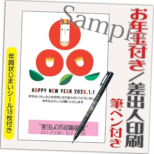 N 2026 Nʕt N ͂y4 MytzߔN ܔN N󂶂܂V[t  vg 4 ol݁ifUCFGC08j鍷olZ͂́u͂Zv{uv܂