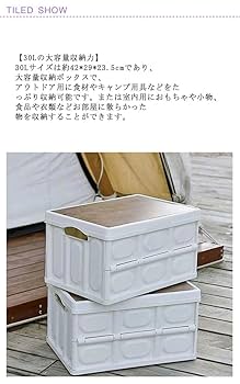 新品未使用】HOADEYI 4WAY折りたたみコンテナボックス50L、30L 新品未使用】HOADEYI 4WAY折りたたみコンテナボックス50L、30L