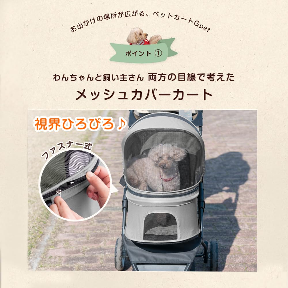 タンスのゲン★犬用ペットカート★グレー タンスのゲン ペットカート 大型犬 洗える 取り外し可能 ペット