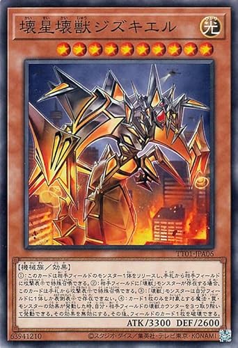 VYJ[h 󐯉bWYLG(m[}) TACTICAL-TRY DECK ITCo[EhSiTT01j | ʃX^[  @B m[}