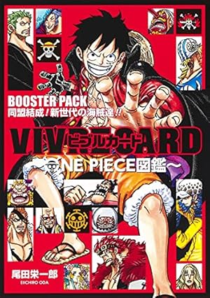 ONE PIECE 81 (ジャンプコミックス) | 尾田 栄一郎 |本 | 通販
