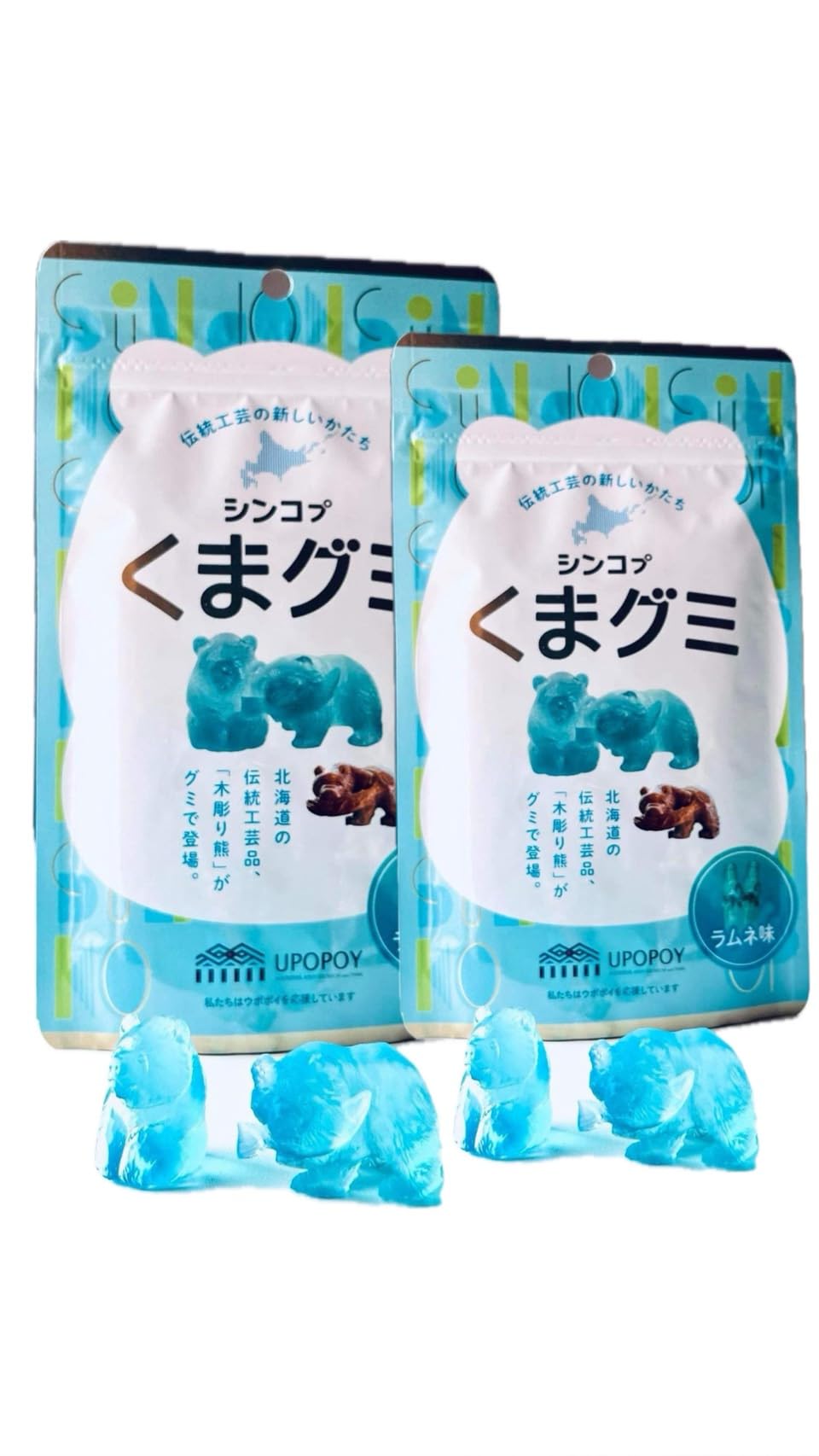 Amazon | くまグミ シ ンコプシリーズ ラムネ味 木彫 り熊を3Dスキャン