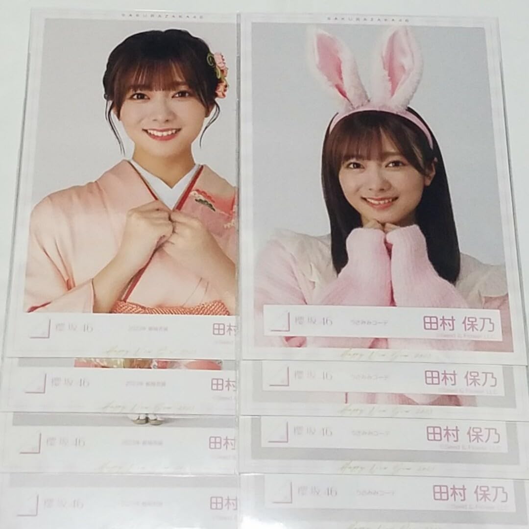 欅坂46 櫻坂46 生写真 田村保乃 78コンプセット Amazon.co.jp: 櫻坂46 欅坂46 田村保乃 生写真 コンプ まとめ