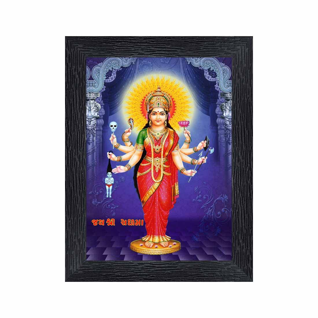 Religious Photo Frames - Sant Kabir Sadhu -23