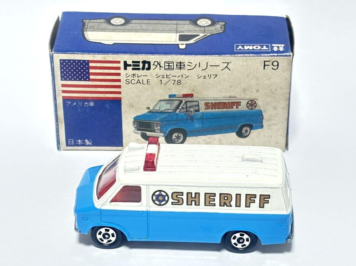 Amazon | (180) NO.F9 シボレー シェビーバン シェリフ 1/78 アメリカ 