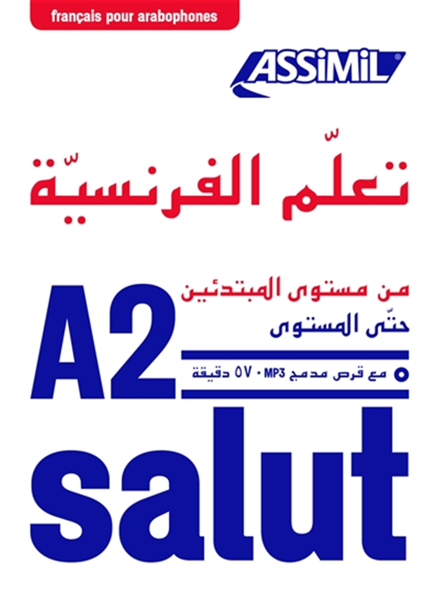 Apprendre le français : Français pour arabophones A2: niveau débutants
