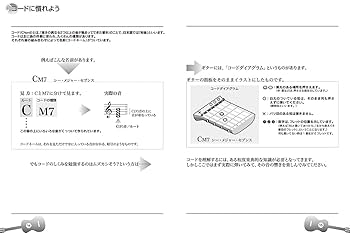 大人のためのクラシックギター悠々塾 下【CD付】 | Amazon.com