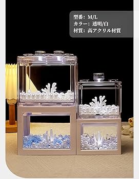 Amazon | 水槽 金魚鉢 LED水槽 ベタ 水槽 メダカ アクアリウム