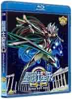 Amazon.co.jp: 聖闘士星矢Ω 6 [Blu-ray] : 緑川光, 小西克幸